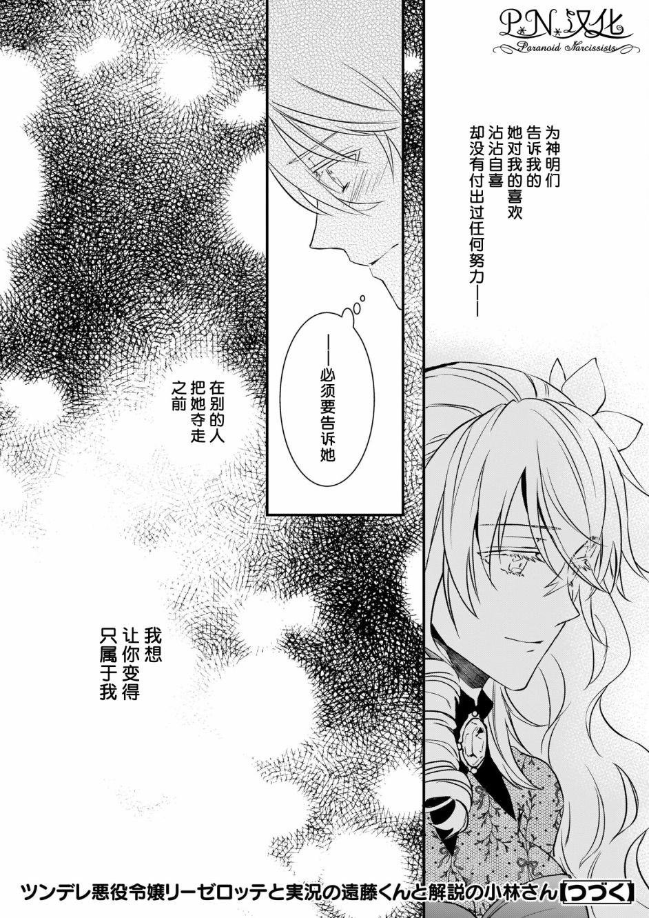 第19话18
