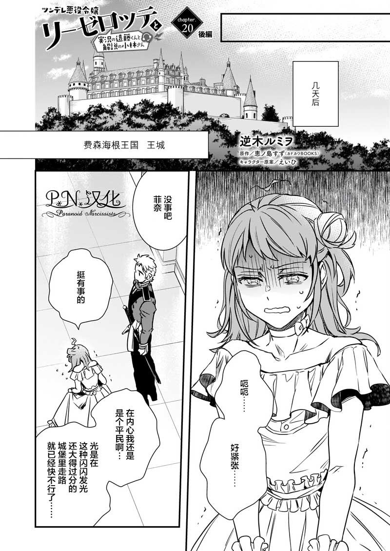 第20.2话0