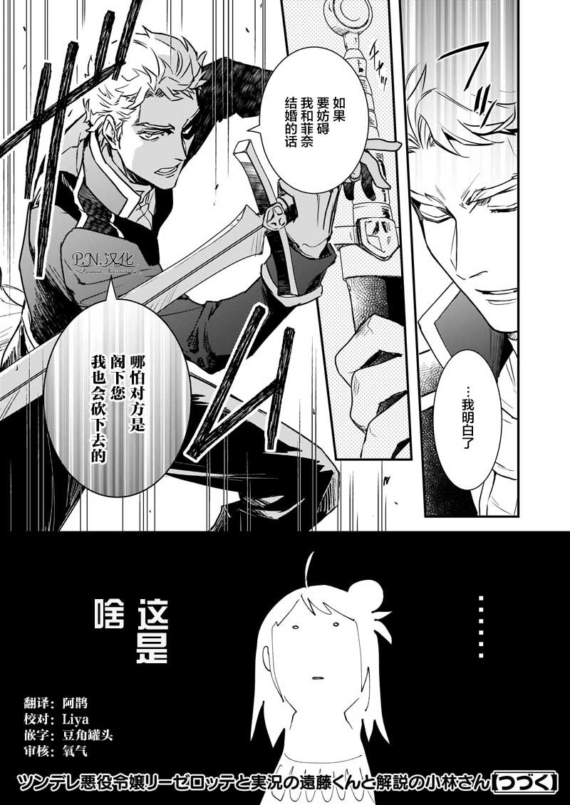 第20.2话14