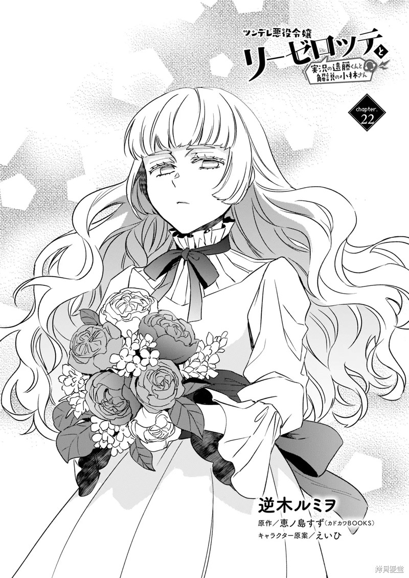 第22.1话0