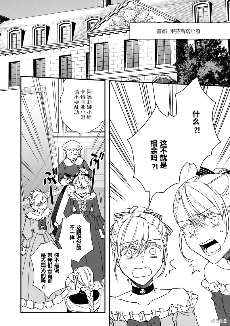 第22.1话1