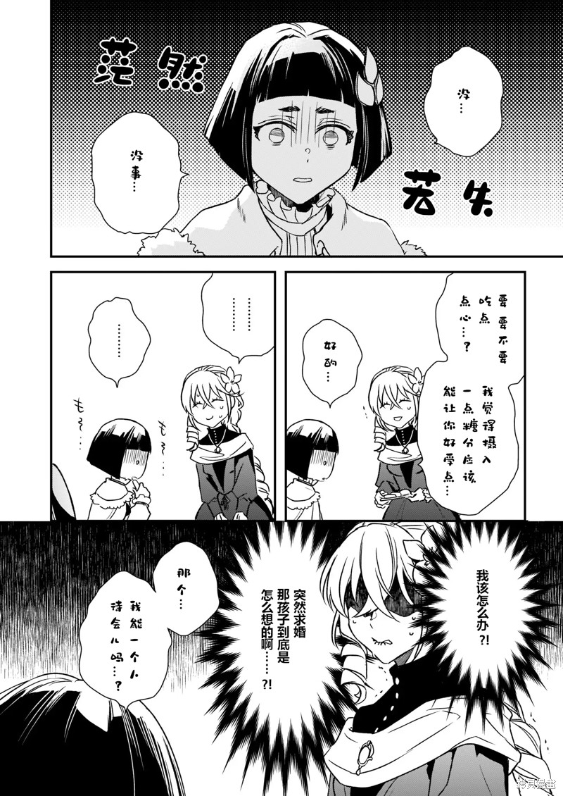 第22.1话11