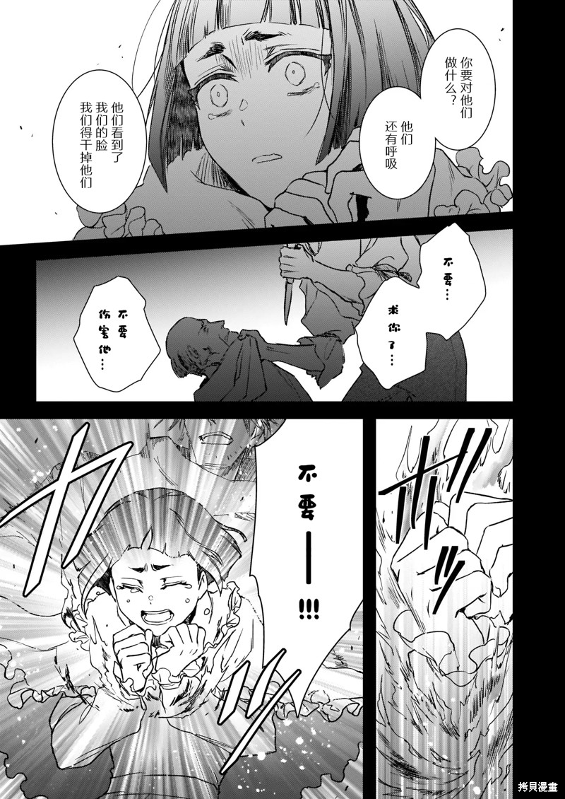 第22.1话14