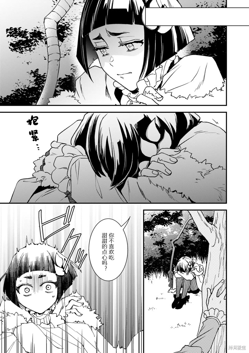 第22.1话16