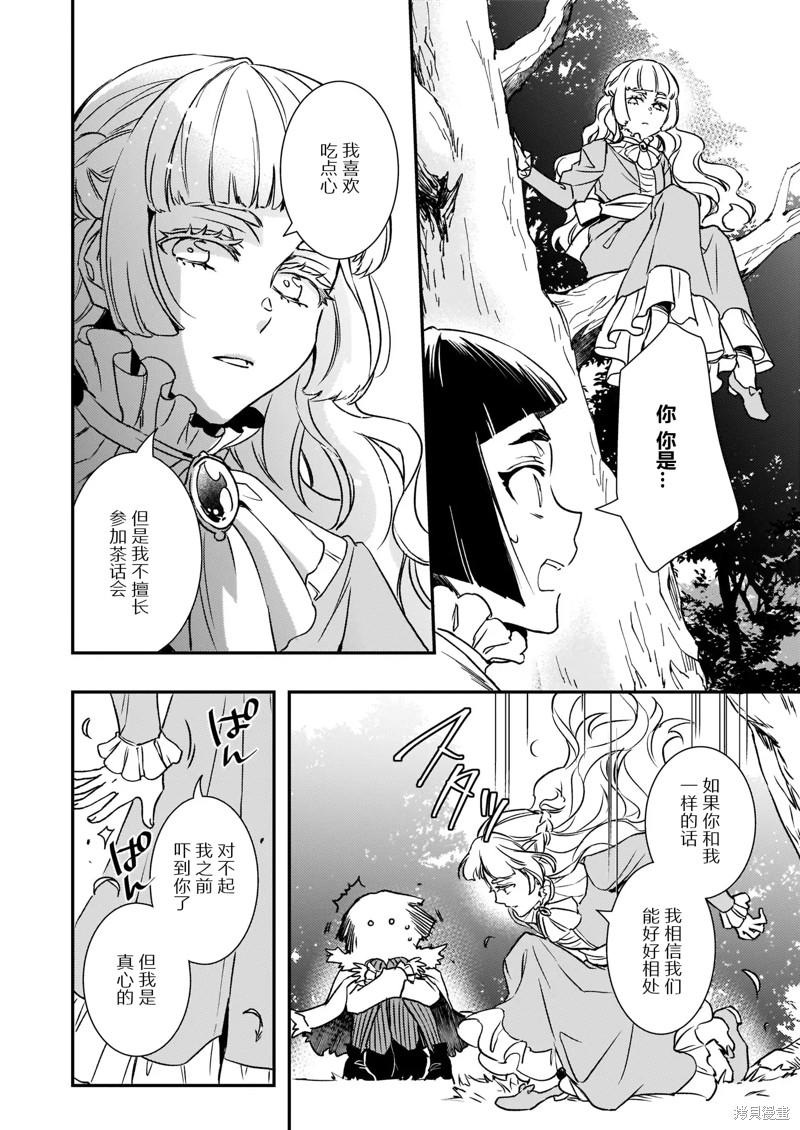 第22.1话17