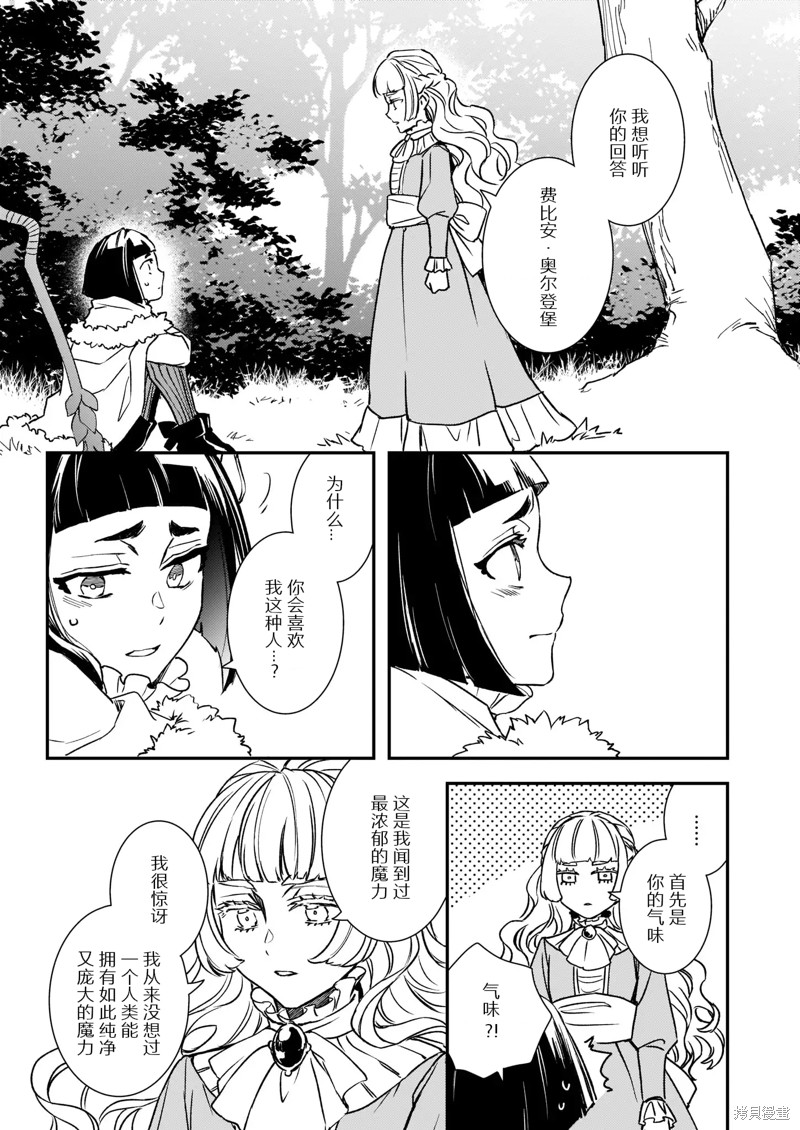 第22.1话18