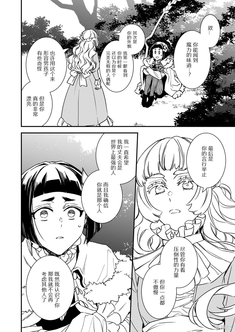 第22.1话19