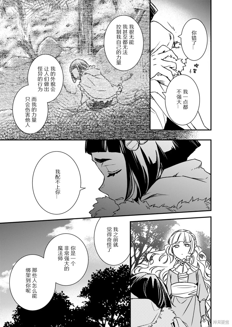 第22.1话20
