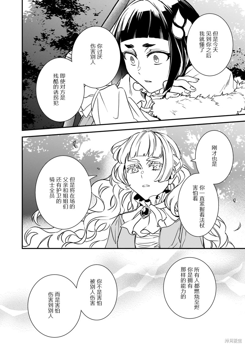第22.1话21