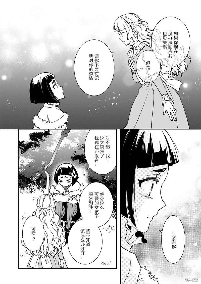 第22.1话23