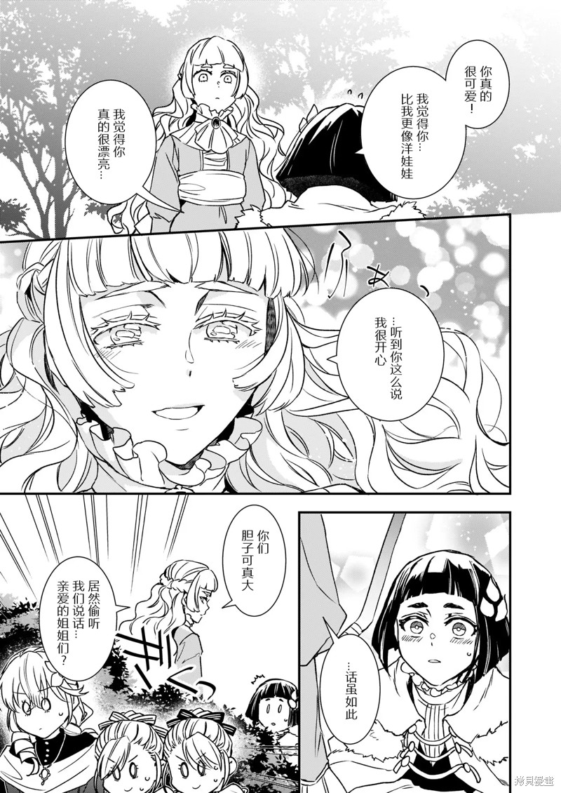 第22.1话24