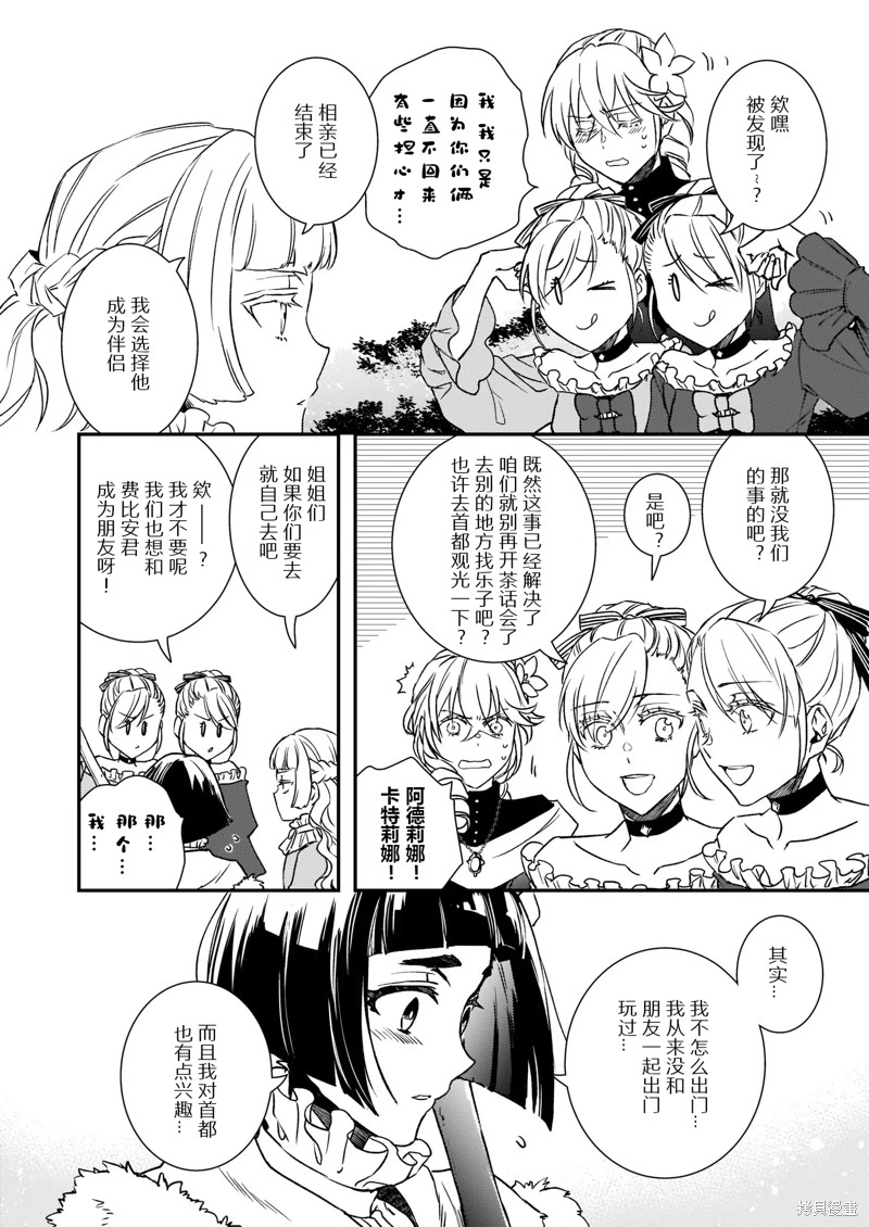 第22.1话25