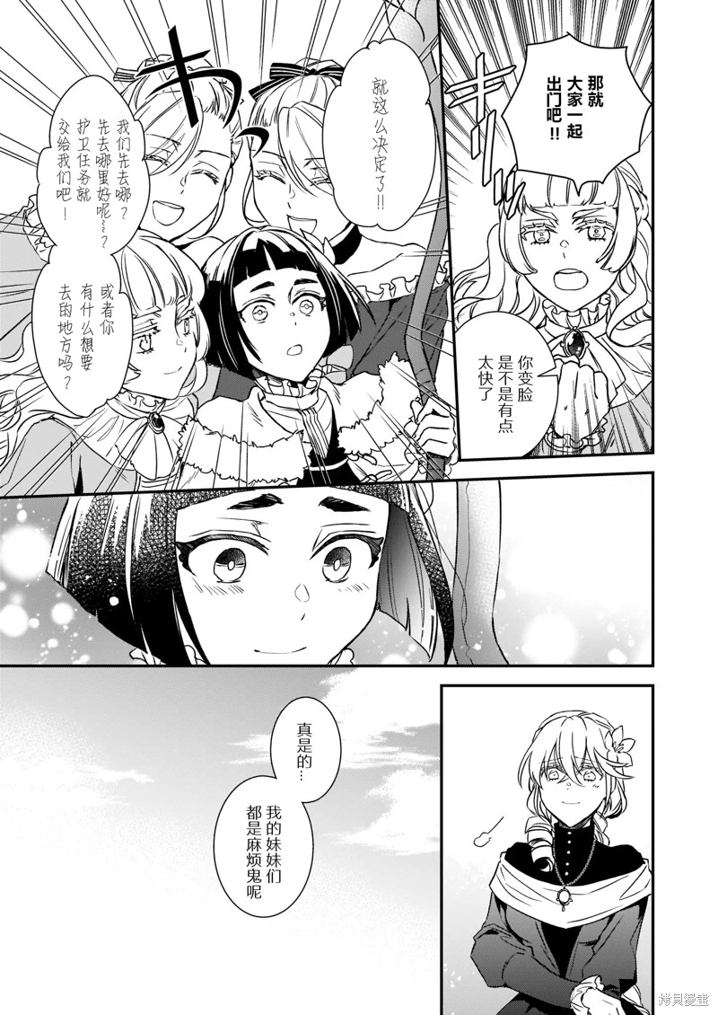 第22.1话26
