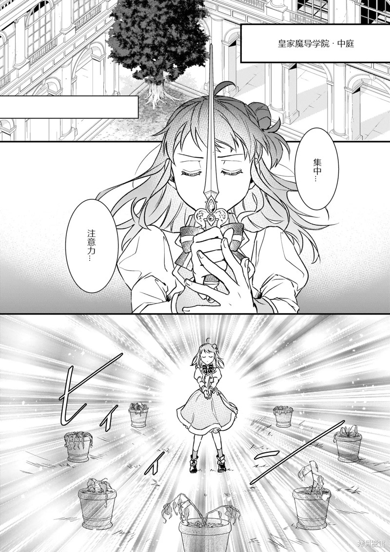 第22.1话27