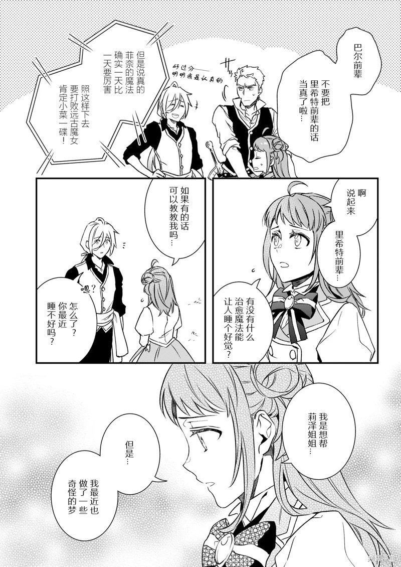 第22.1话31