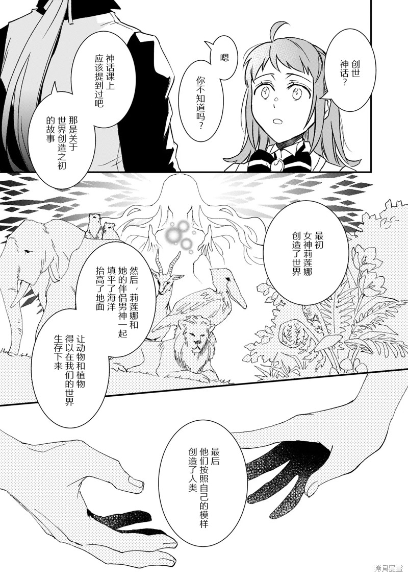 第22.1话34