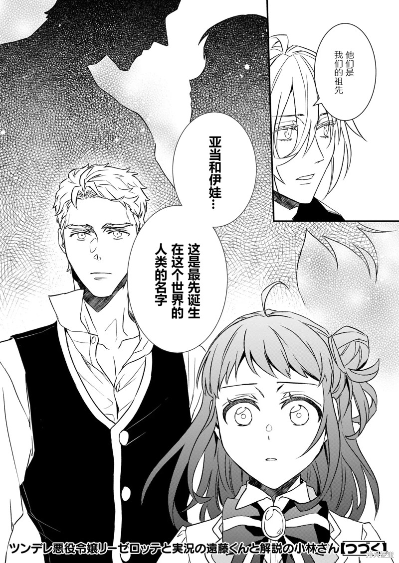 第22.1话35