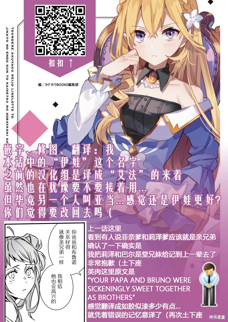 第22.1话36
