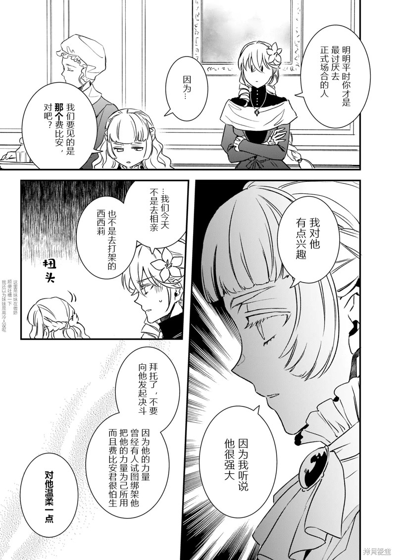 第22.1话4