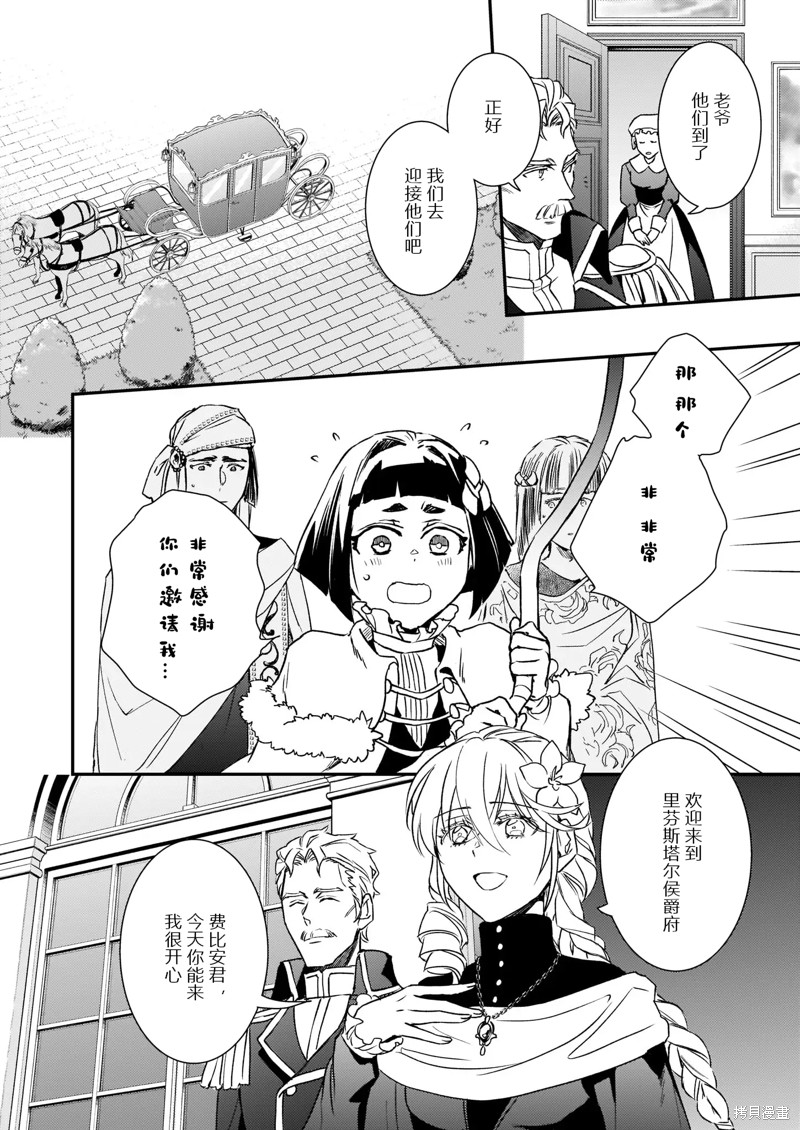第22.1话5