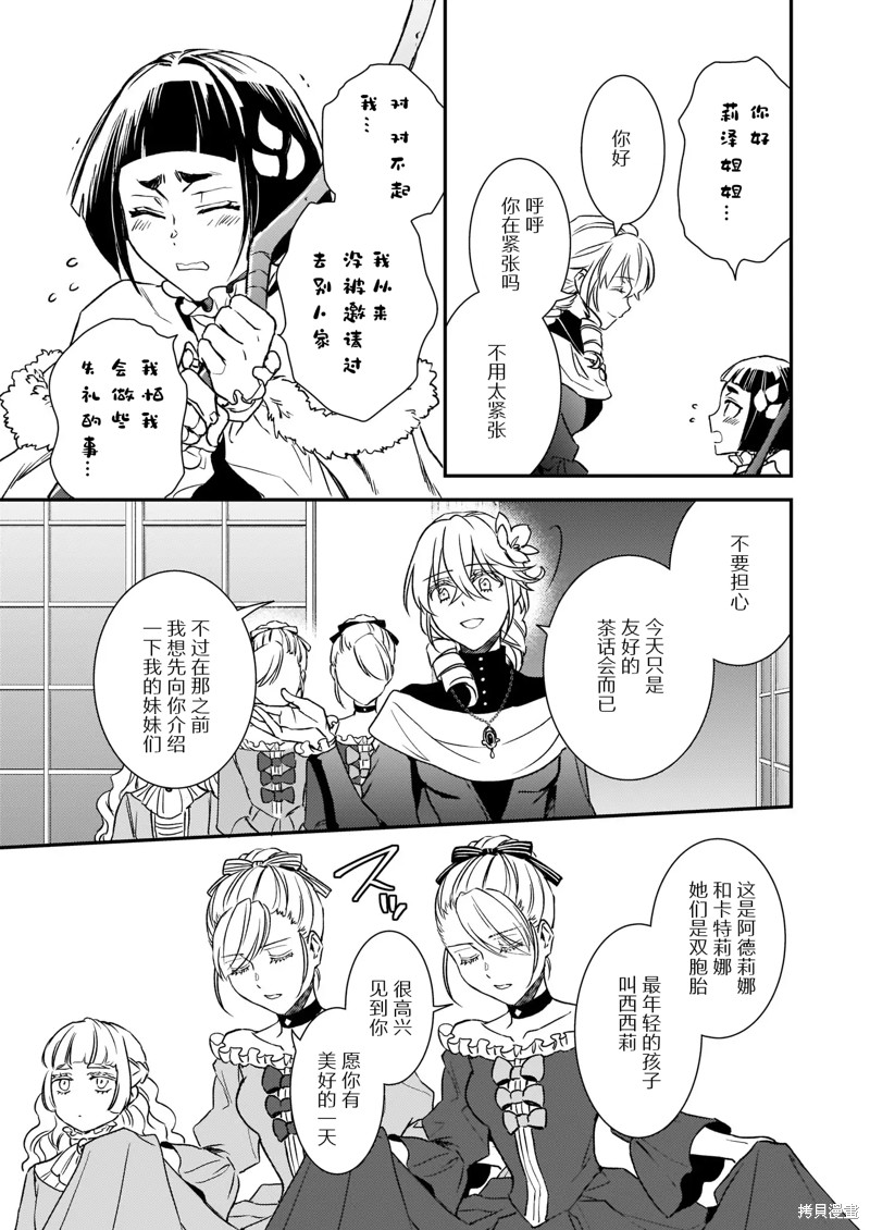 第22.1话6