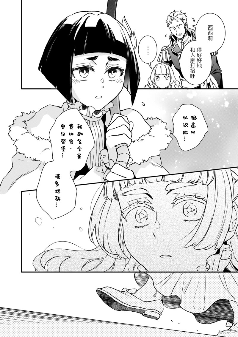 第22.1话7