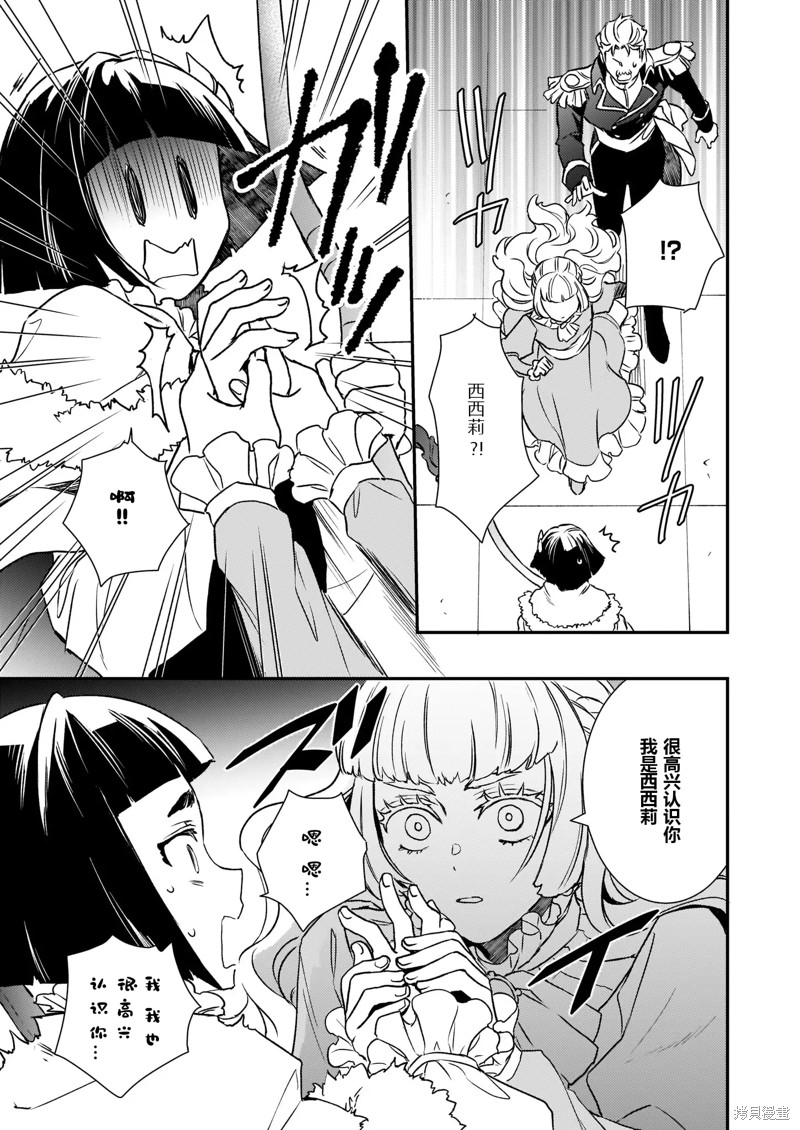 第22.1话8