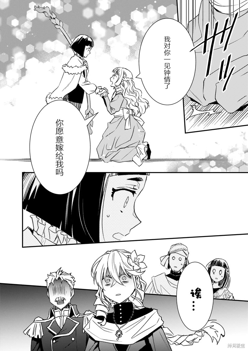 第22.1话9