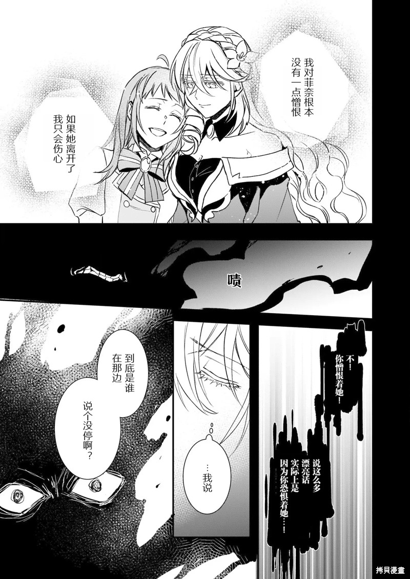 第23话14