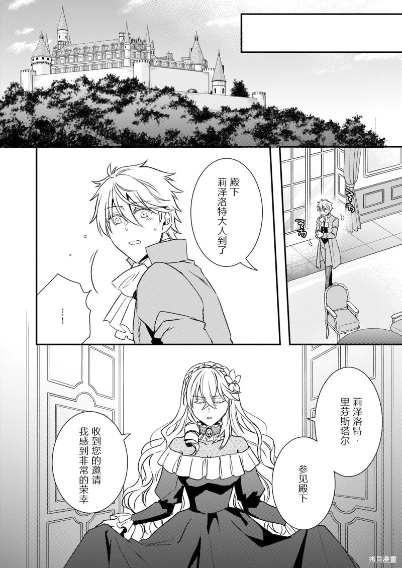 第23话23