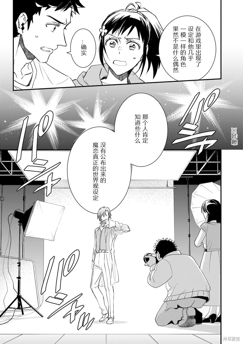 第23话4