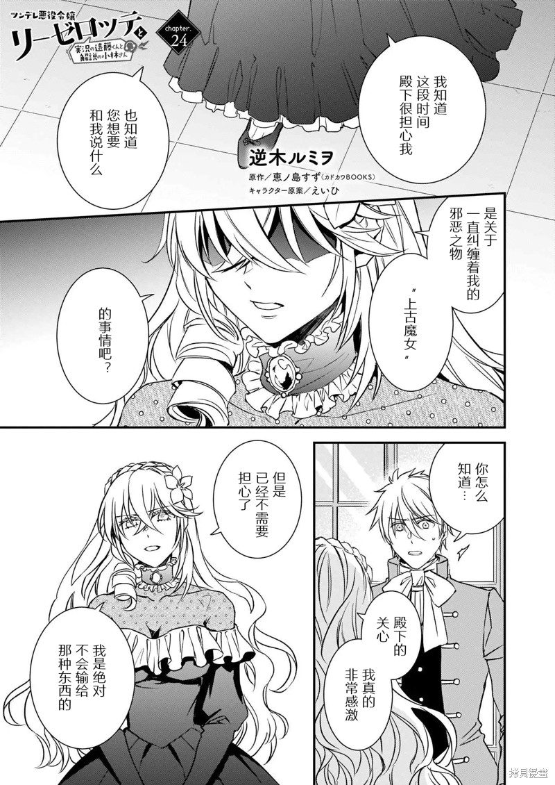 第24话0
