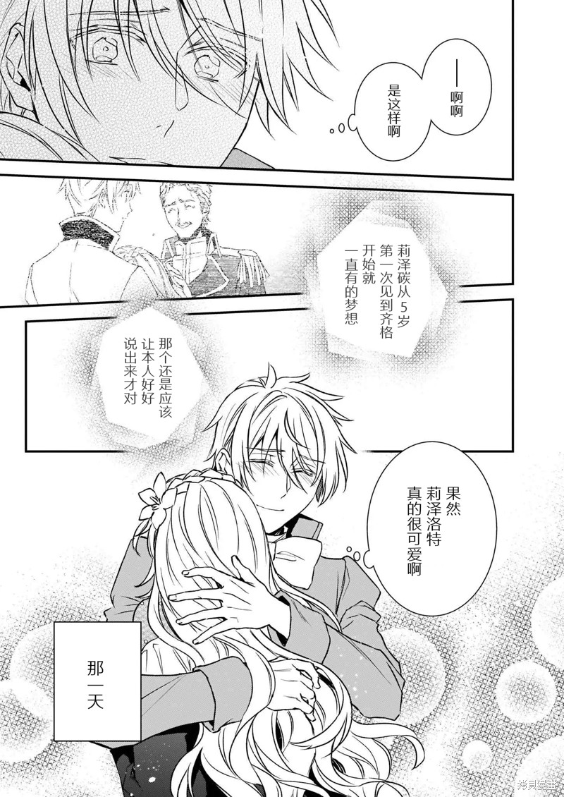 第24话13