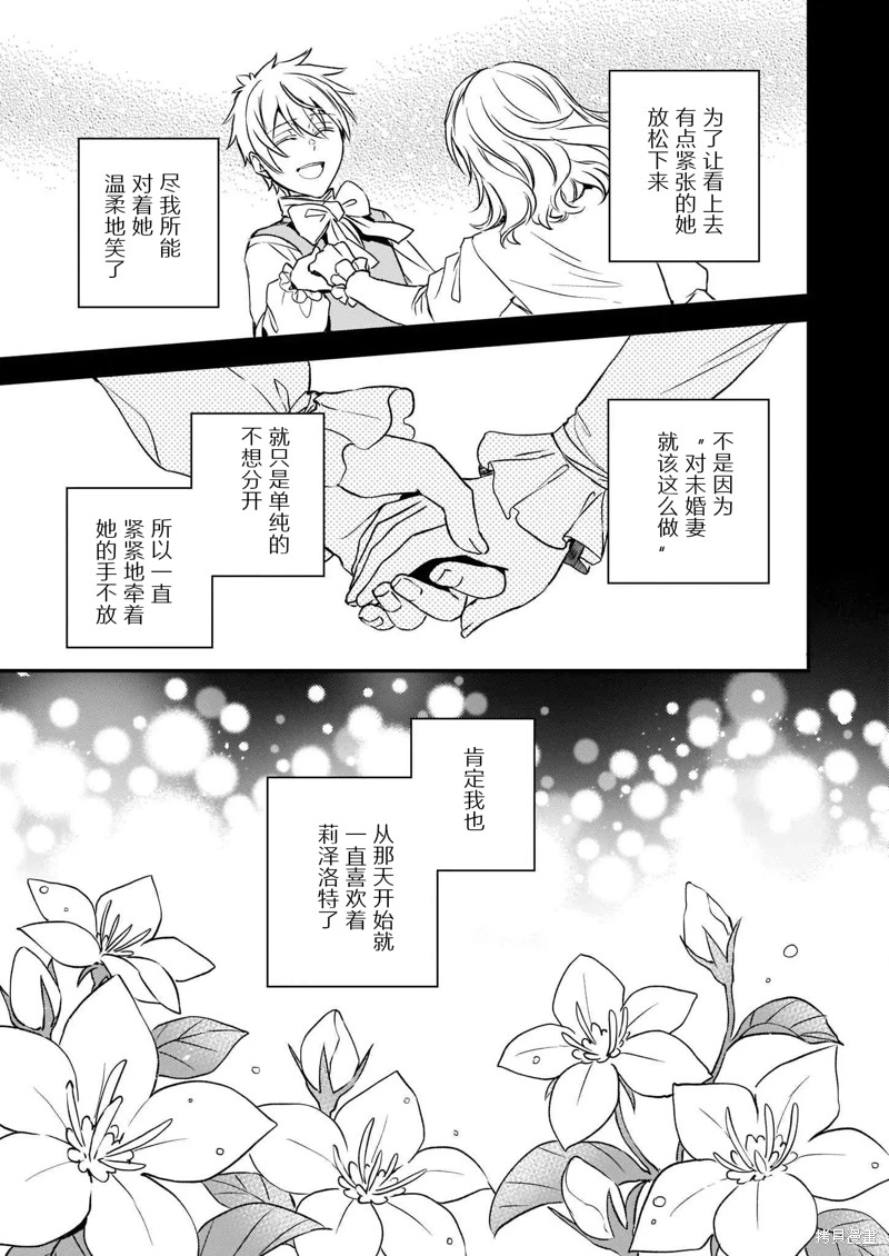第24话15