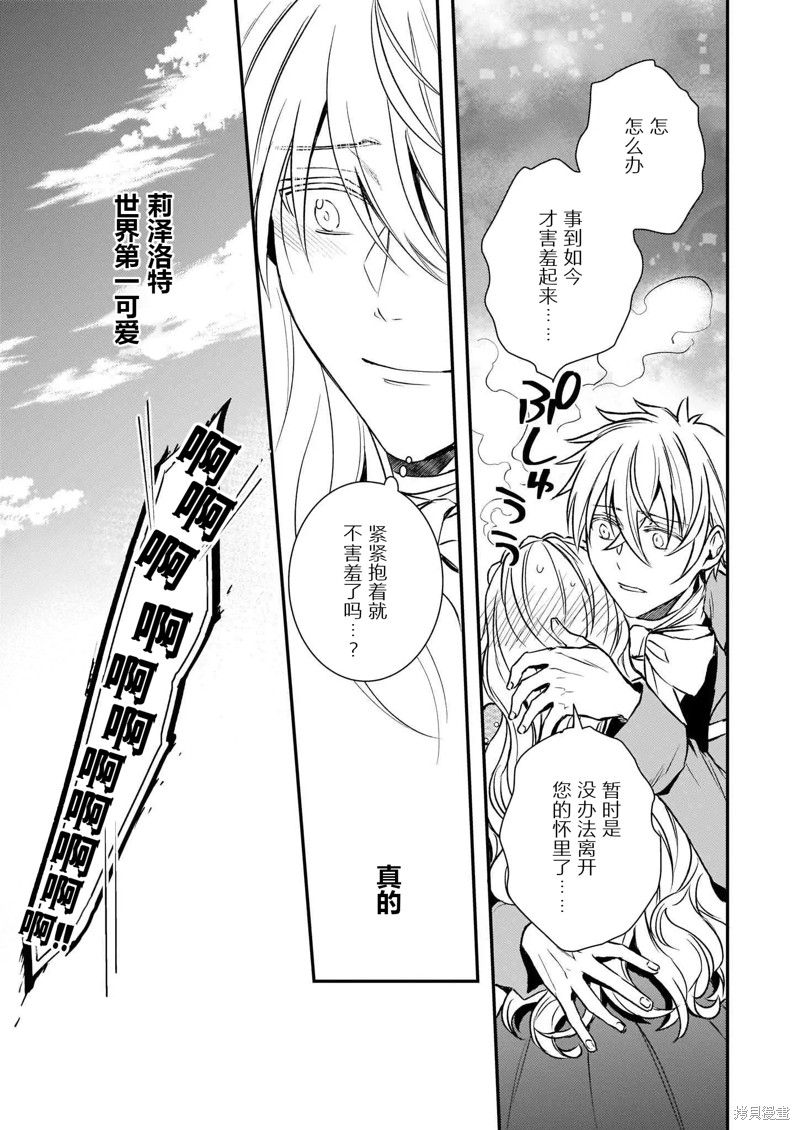 第24话17