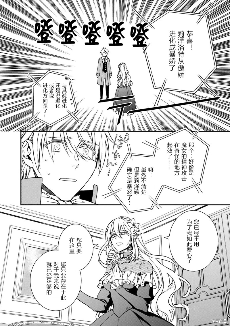 第24话2