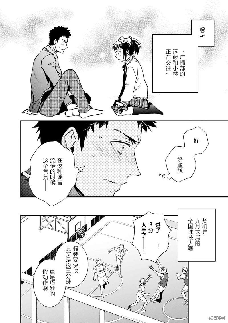 第24话22