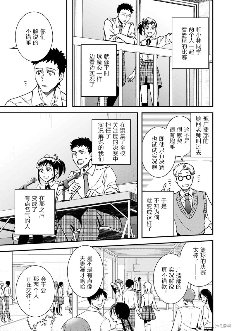 第24话23