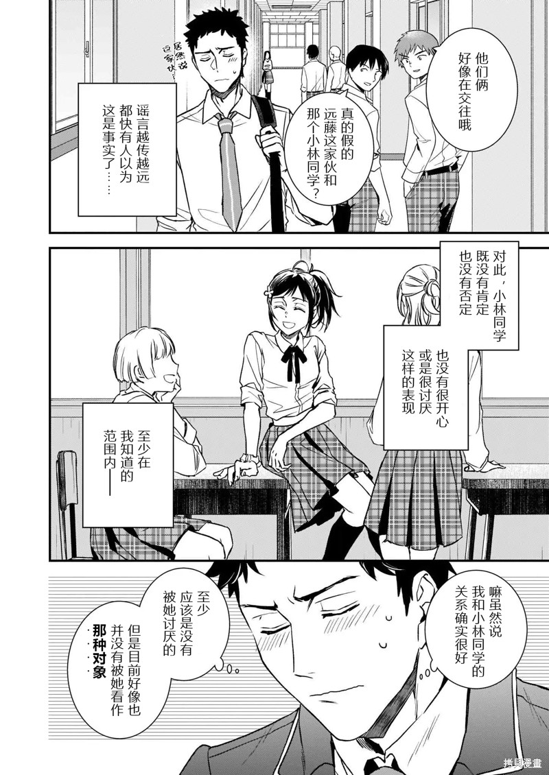 第24话24