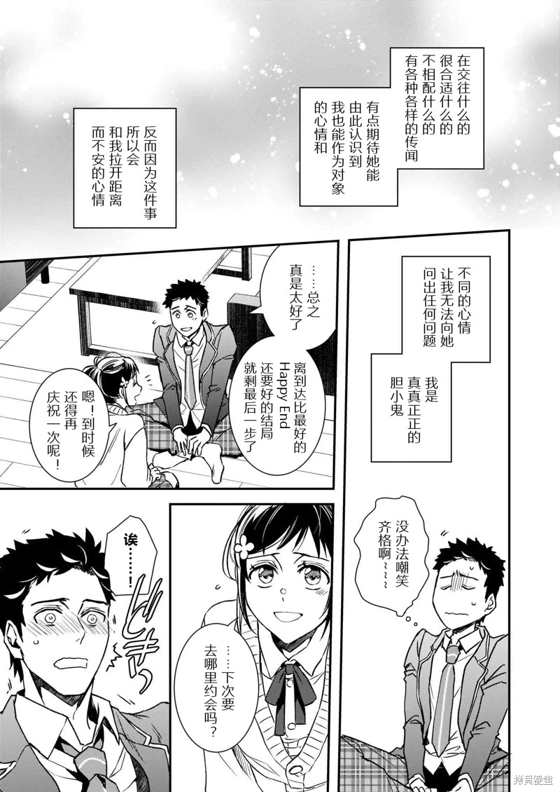 第24话25