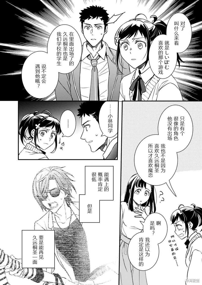 第24话28