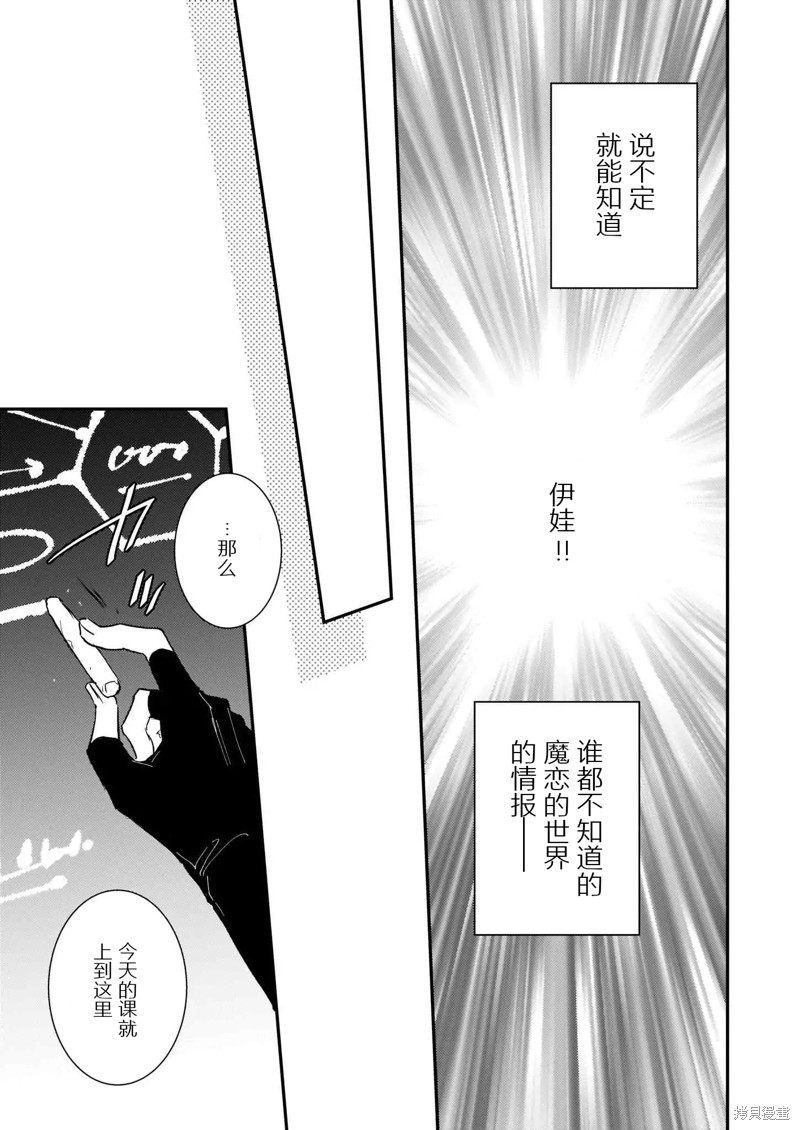 第24话29