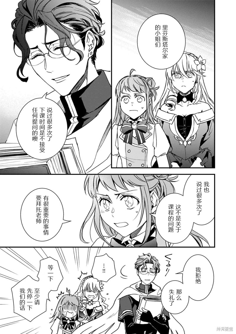 第24话31