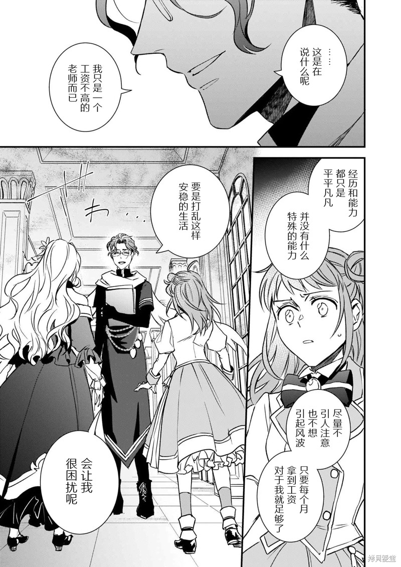 第24话33