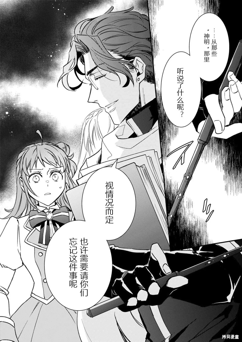 第24话34