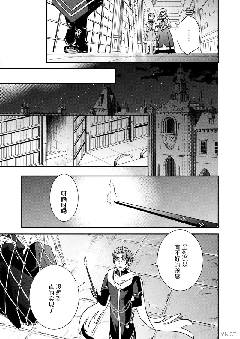 第24话37