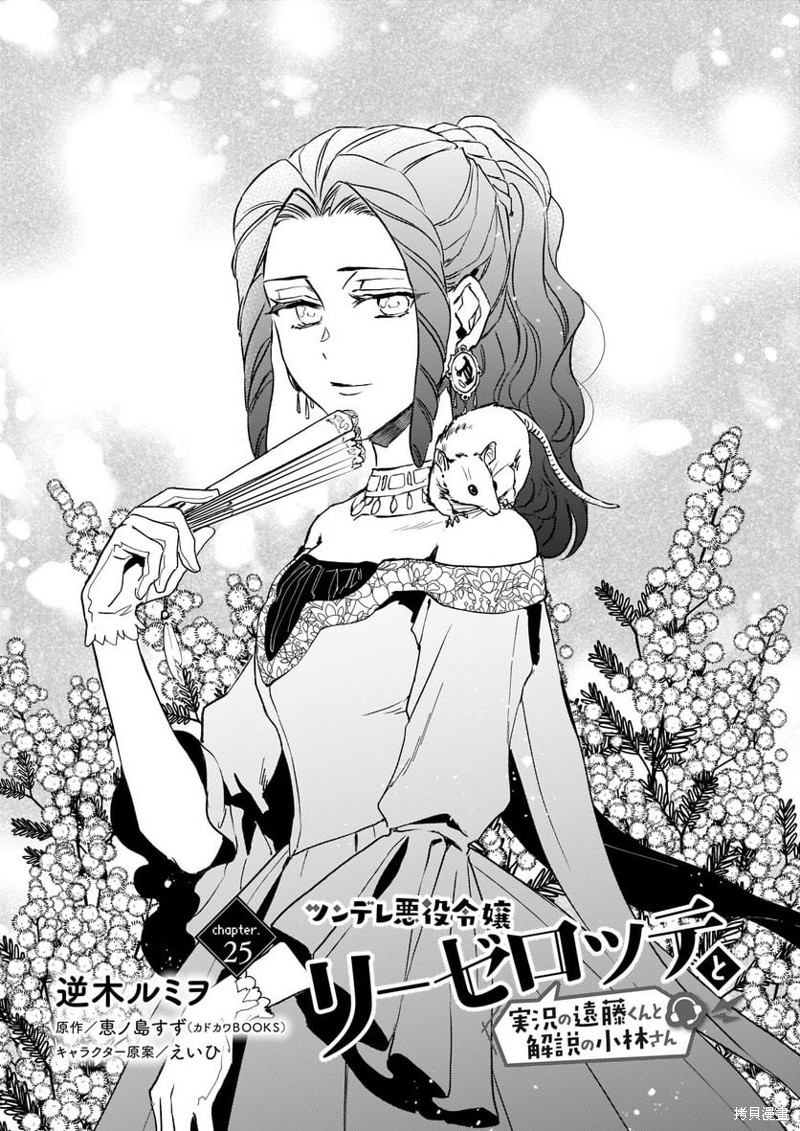 第25话0