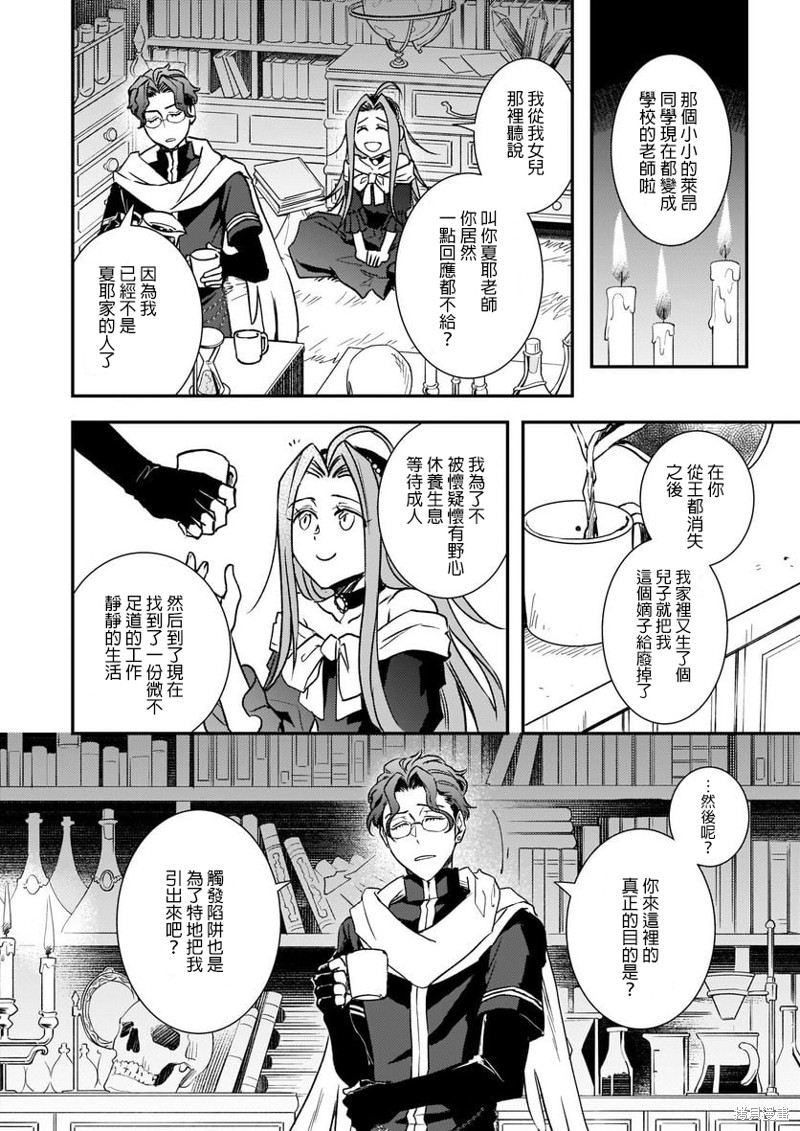 第25话17