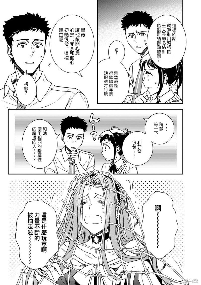 第25话2