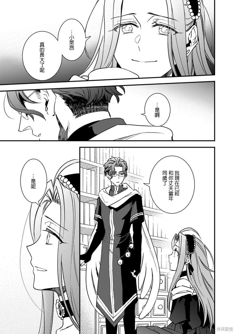 第25话20